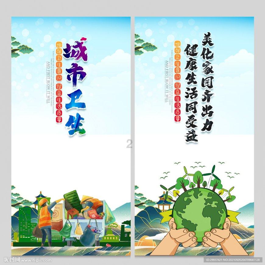 寻找沙漠珍宝